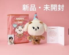 TXT ボムギュ PPULBATU プルバトゥ バムグッ センイル ぬいぐるみ