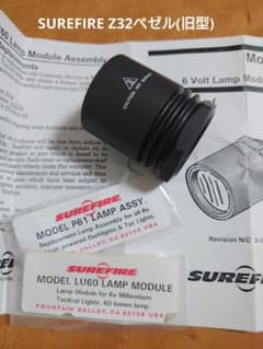 【未使用】シュアファイア SUREFIRE Z32ベゼル(旧型) 廃番 M2 未使用】シュアファイア SUREFIRE Z32ベゼル(旧型) 廃番 M2