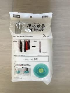 コロコロ様 リクエスト 2点 まとめ商品のサムネイル