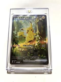 ピカチュウex MEGA スタートデッキ100 バトルコレクション
