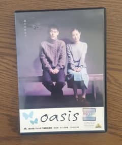 映画 オアシス('02韓国) - メルカリ
