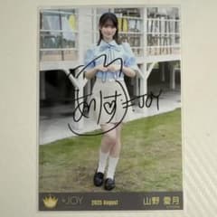 山野愛月 ブルーハワイレモンスペシャルプレゼントサインチェキ ニアジョイ 山野愛月 直筆 ブルーハワイレモンMV衣装 - メルカリ
