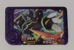 ポケモン メザスタ ベストタッグ4弾 ジガルデのサムネイル