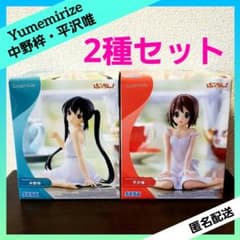 けいおん！ Yumemirize 中野梓 平沢唯 【2種セット】 ユメミライズ