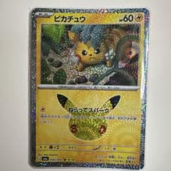 ポケモンカード ピカチュウ30th 032／103のサムネイル
