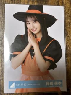2023年ハロウィン衣装 藤嶌果歩のサムネイル