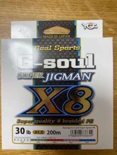 スーパージグマン　x8 1.5 200mのサムネイル