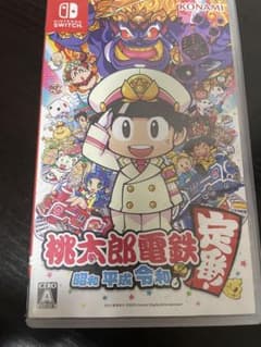 桃太郎電鉄 昭和 平成 令和も定番 Nintendo Switch ソフトのサムネイル