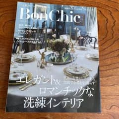 エメロン様 リクエスト 4点 まとめ商品のサムネイル
