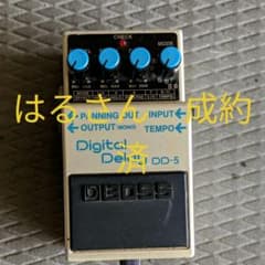 BOSS DD 5のサムネイル