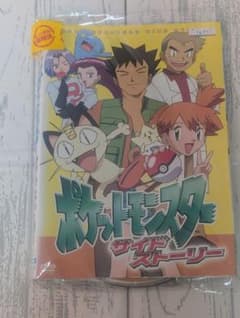 포켓 몬스터 사이드 스토리 전 4 권 세트 렌탈 떨어진다