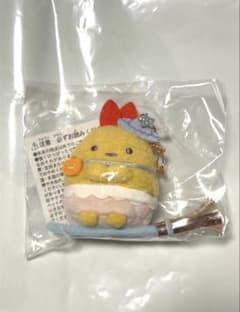 Sumikko Gurashi Hanging Plush Toy - Magical Halloween - Fried Shrimp Tail
