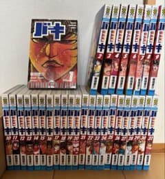 バキ 全31巻セットのサムネイル