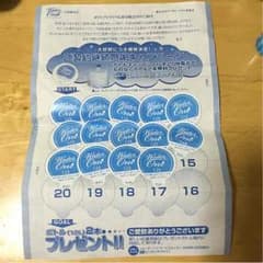 ウォーターワン シールのサムネイル