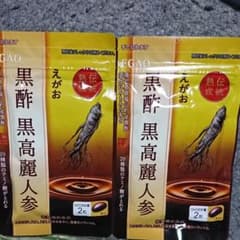 えがお黒酢のサムネイル