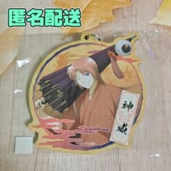 은혼 추려버린 온라인 복권 우드키 홀더 신위