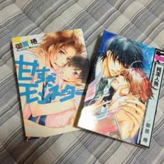 蒼井様   専用ページのサムネイル
