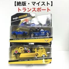 絶版・希少・レア商品】 トミカリミテッドヴィンテージ 13台セット