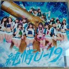 格安NMB48純情U-19Type-A.B.Cのサムネイル