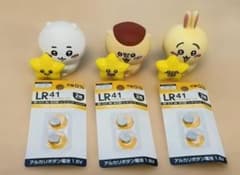 치이카와 별과 함께 라이트 3 종 세트 신품 전지 포함