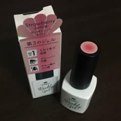 HOMEI ウィークリージェル(Strawberry Juice)のサムネイル