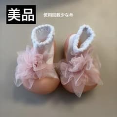 【美品】アティパス　ピンクのサムネイル