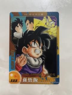 森永ウエハースカードドラゴンボールカード 孫悟飯 133 - メルカリ