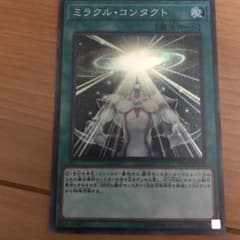 遊戯王 シク スーパーレアのサムネイル