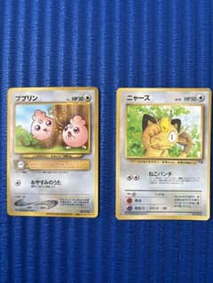 ポケカ】ニャースex SARの価格相場を徹底解説！高騰理由や最新買取価格