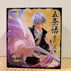 呪術廻戦 五条悟 虚式「茈」 Luminasta フィギュアのサムネイル