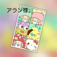 専用ページのサムネイル
