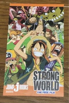 ONE PIECE FILM STRONG WORLD 카드