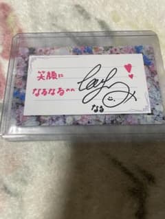 AKB48 倉野尾成美　直筆サインカードのサムネイル