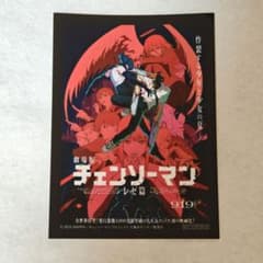 nomad様 リクエスト 2点 まとめ商品のサムネイル