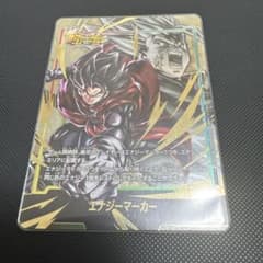 フュージョンワールド エナジーマーカー ジブレット パラレル