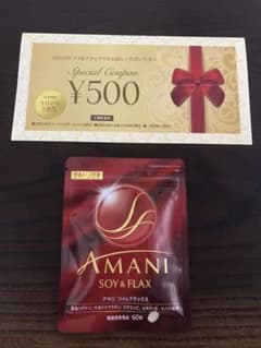 AMANI アマニソイ&フラッグスのサムネイル