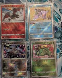 ポケモンカード御三家 かがやくシリーズ 4枚セット - メルカリ