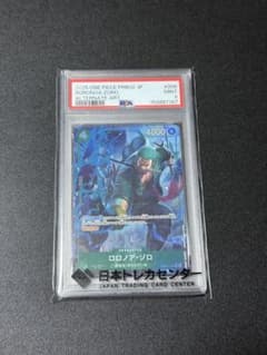 PSA9 ロロノア・ゾロ ワンピースカードゲーム - メルカリ