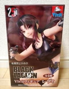 新品・未開封】ブラックラグーン フィギュア レヴィ - メルカリ