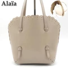 希少☆Alaia アライア パンチング ハンドバッグ - メルカリ
