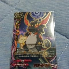 バディファイト アビゲールSDのサムネイル
