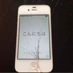 あおいたん様専用！iPhone4 本体！のサムネイル