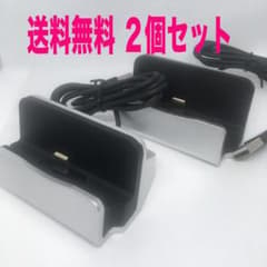 wimax w05 w06 アンドロイドスマホ　充電用クレードル ２個セットのサムネイル