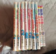 らくだいにんじゃらんたろう シリーズ9冊セット 忍たま乱太郎 - メルカリ