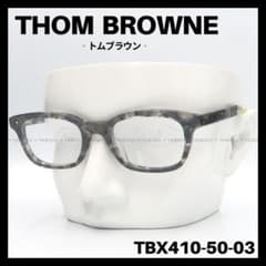 THOM BROWNE TBX410-50-03 メガネフレーム グレー系 - メルカリ 