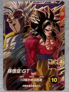 드래곤 볼 슈퍼 다이버 SDV10-069 손오공 : GT