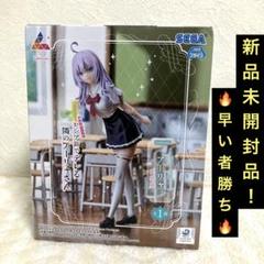 時々ボソッとロシア語でデレる隣のアーリャさん 夏制服 Luminasta