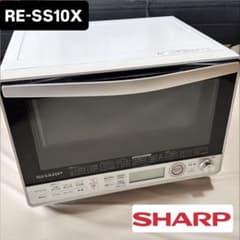 美品ジャンク【SHARP】過熱水蒸気オーブンレンジ RE-SS10X - メルカリ