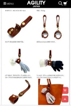 グローブホルダー レザー 未使用のサムネイル