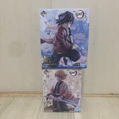 鬼滅の刃 一番くじ フィギュア 2体セット F賞 C賞 未開封のサムネイル